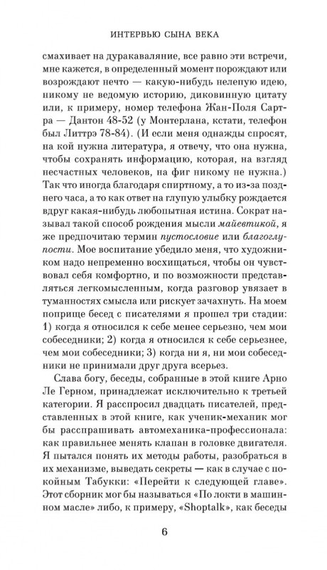 1-page-0006