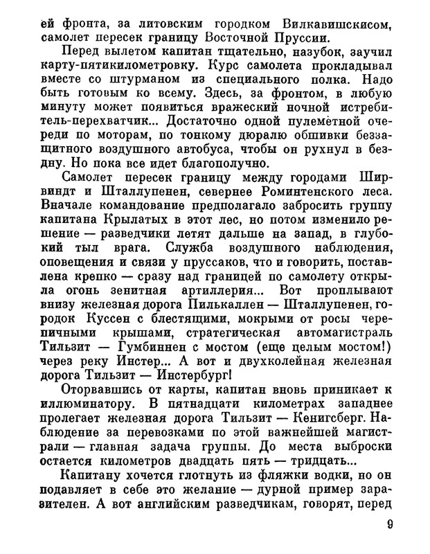 p0011