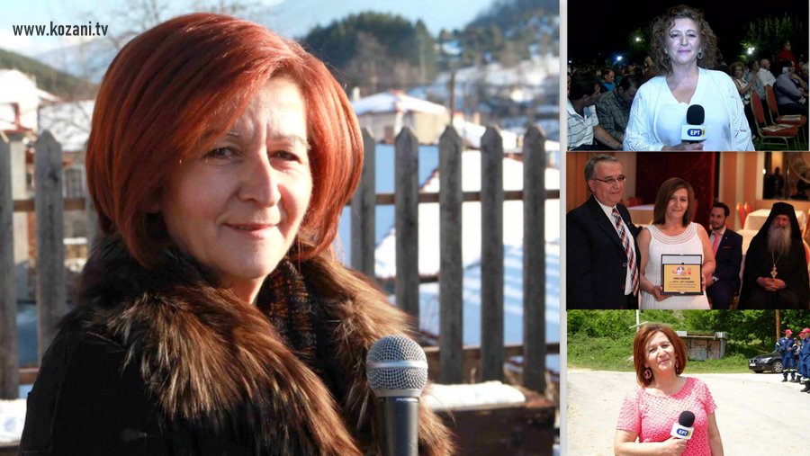 κοζάνη, ειδήσεις, νέα, Πτολεμαΐδα