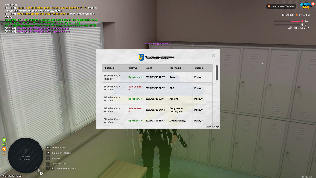 UKRAINE GTA 19 04 2026 13 32 13