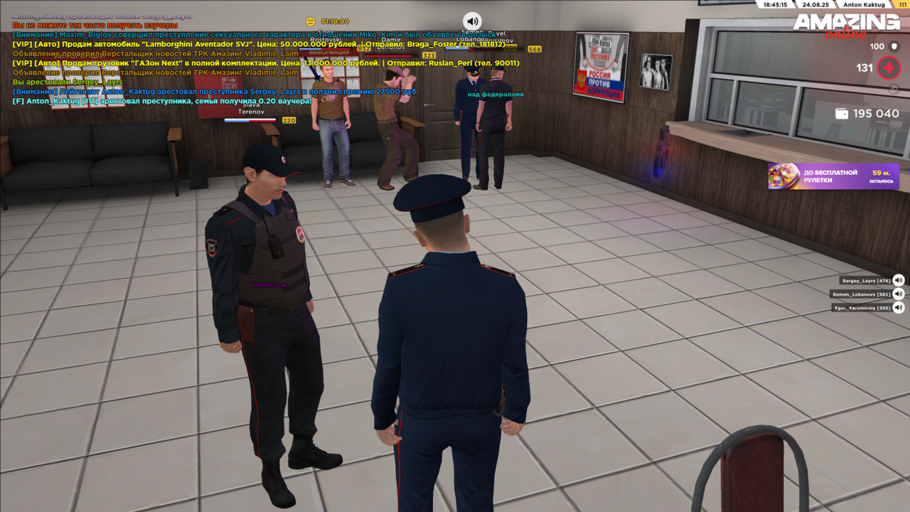 amazing Screenshot 2025.08.24 - 18.45.15.03