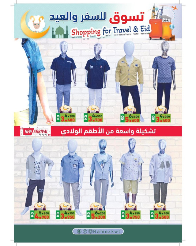39288-25-ramez-shopping-for-eid