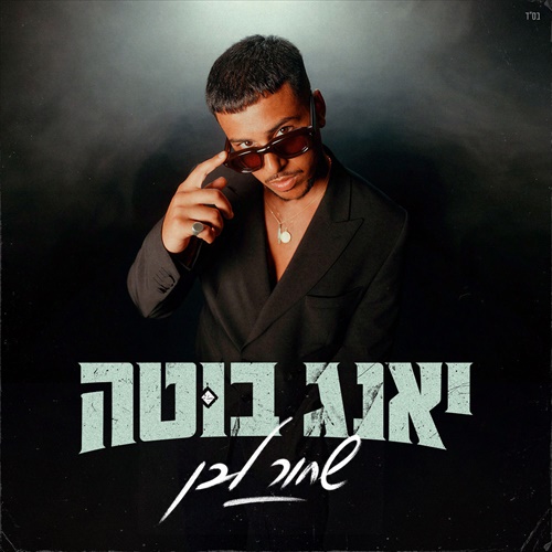 תמונה