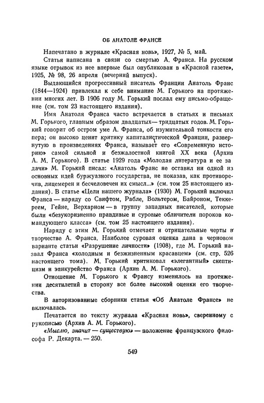 p0555