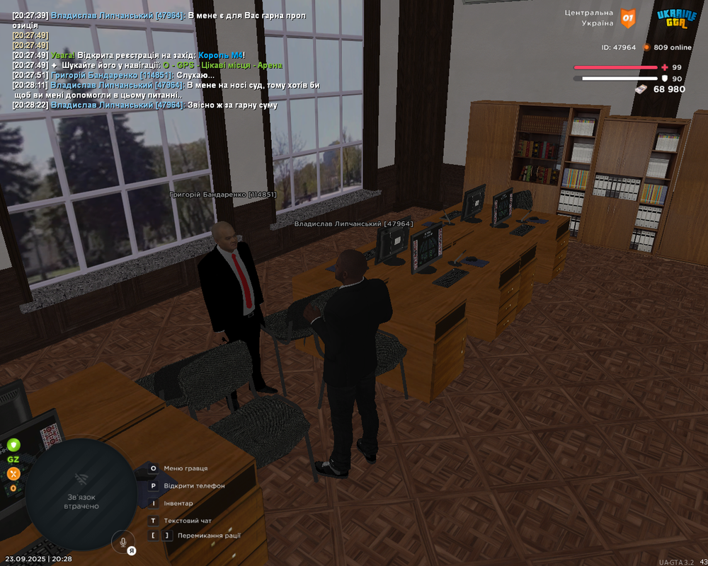 Screenshot 2025-09-23 20-28-24