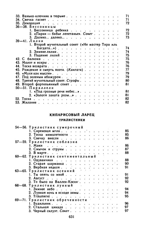 1990-page-0055
