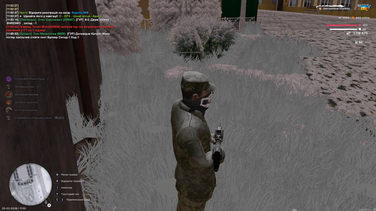 КІнець Чергування№2