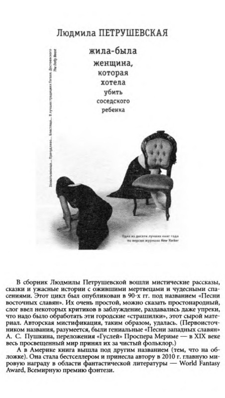 p0023