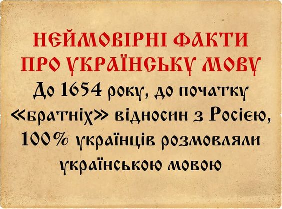 Прокуратура оскаржила в суді регіональний статус російської мови в Миколаєві, - Кремінь - Цензор.НЕТ 8251