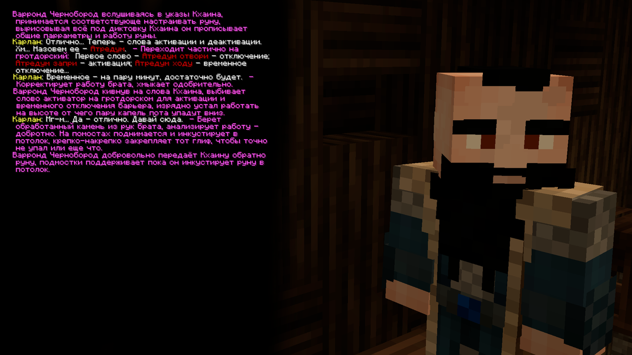 первородка3