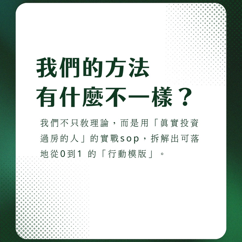 品牌介紹4
