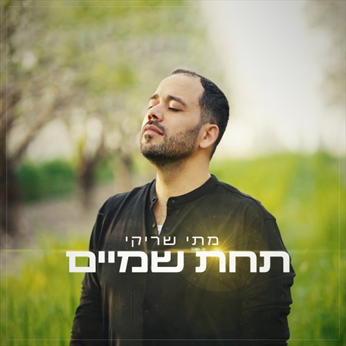 תמונה