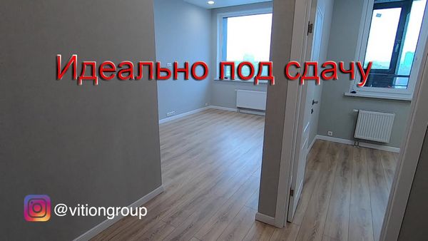 Ремонт квартиры для сдачи в аренду