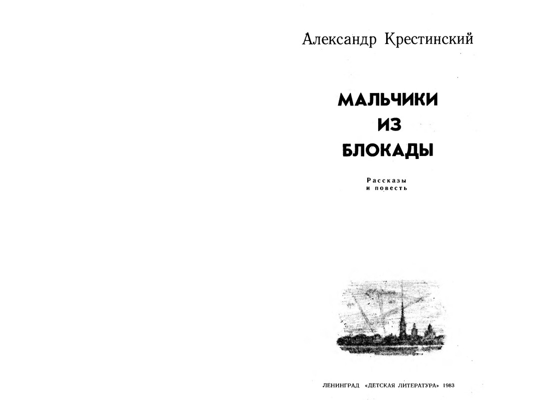 p0003