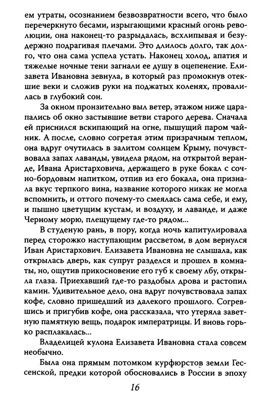 p0018