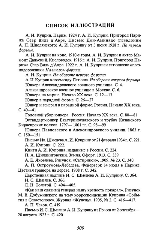 p0535