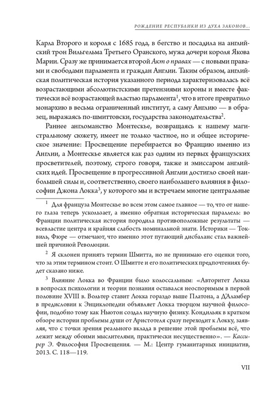 page-0011