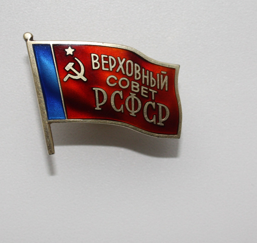 Депутат2