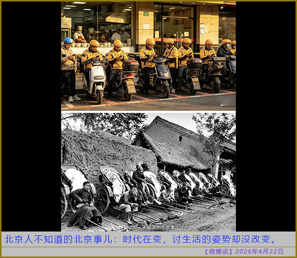 https://i.postimg.cc/mrV9bkPn/20260422-bt-(8).jpg