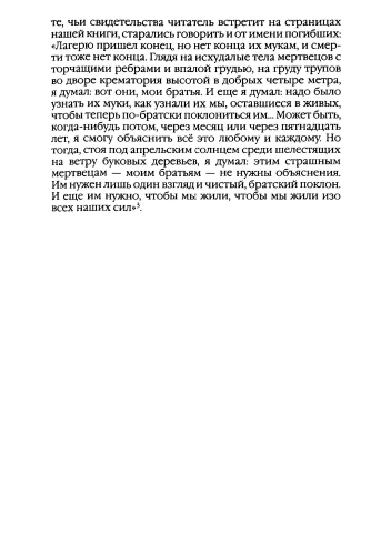 2017-page-0011