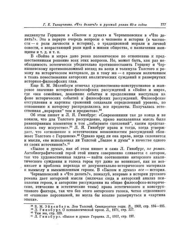 p0778