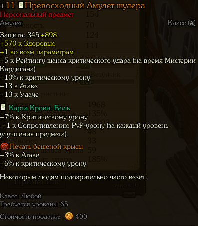 Снимок экрана 2026 07 16 161606