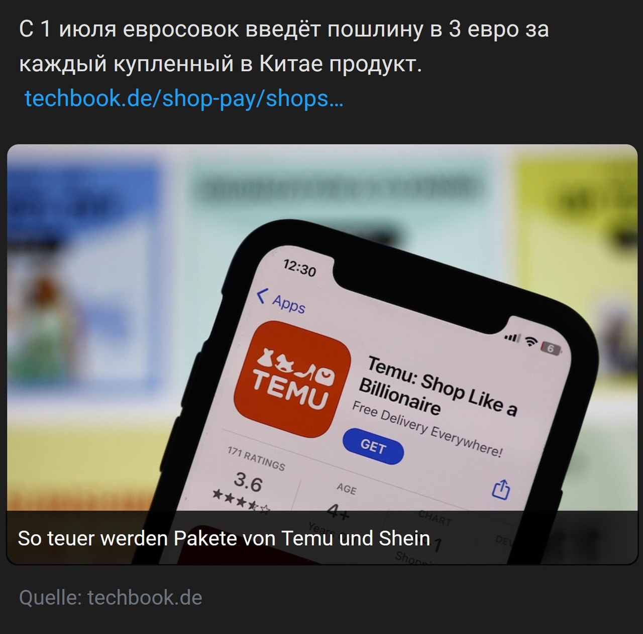 Изображение