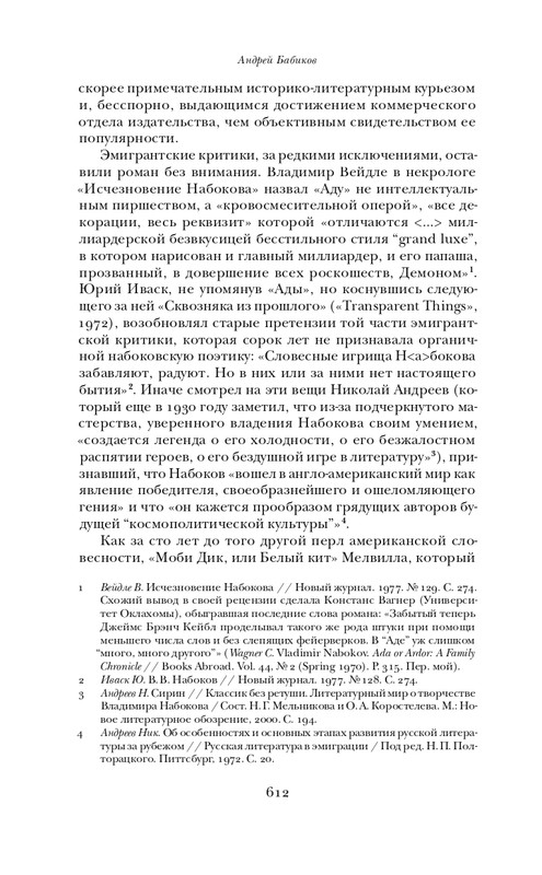 page-0026