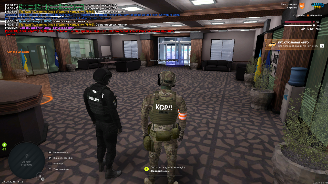 UKRAINE GTA 09.08.2025 16_36_05