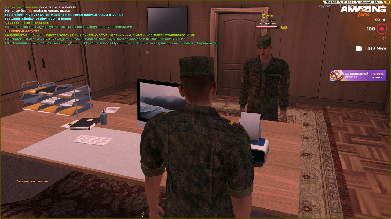 Снимок экрана (854)