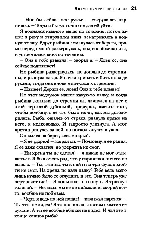 p0022