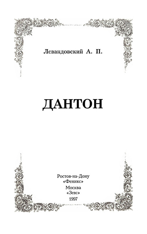 p0004