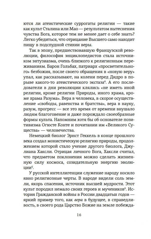 2-page-0013