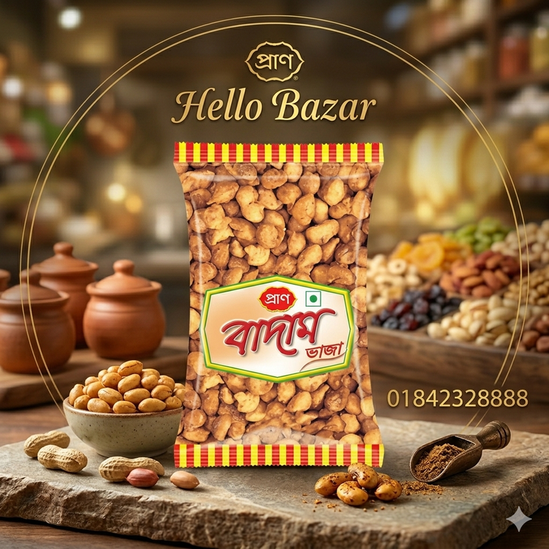 বাদাম ভাজা