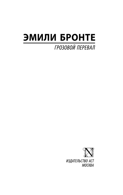ASE000000000854507-01