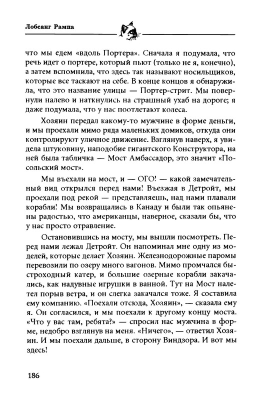 p0012