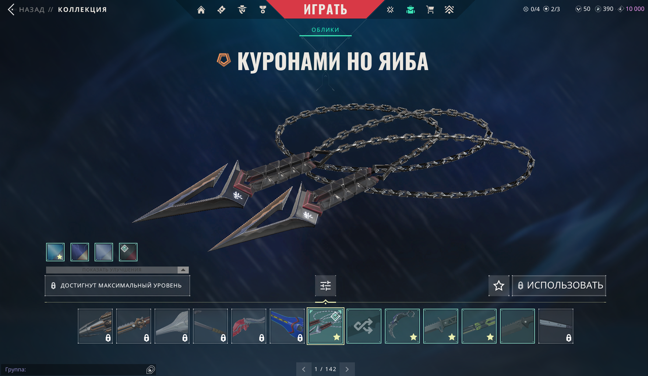 EU/ESP | Смена почты | 46 скинов | Last game: 04-05-2025 | PLATINUM 2