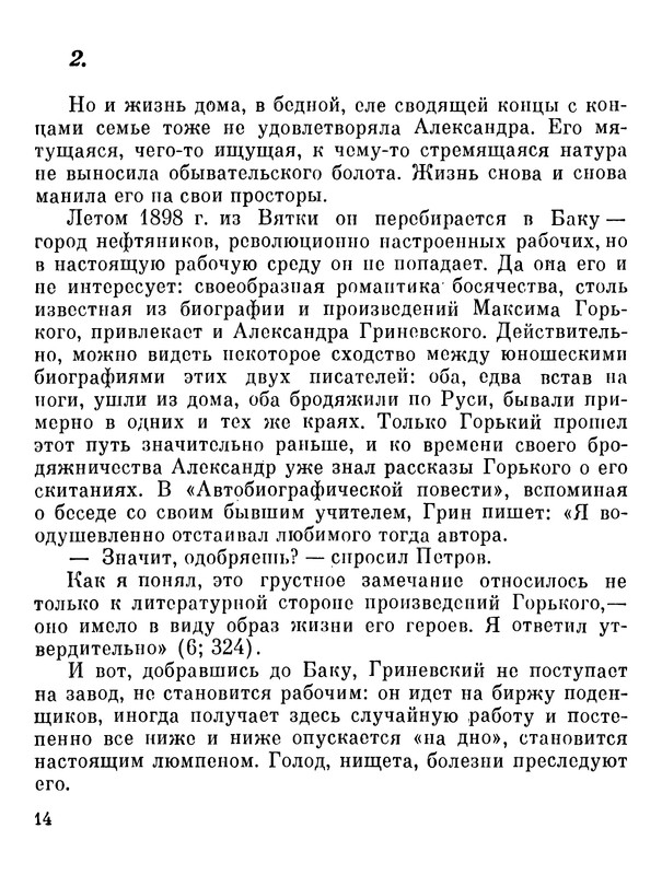 p0015