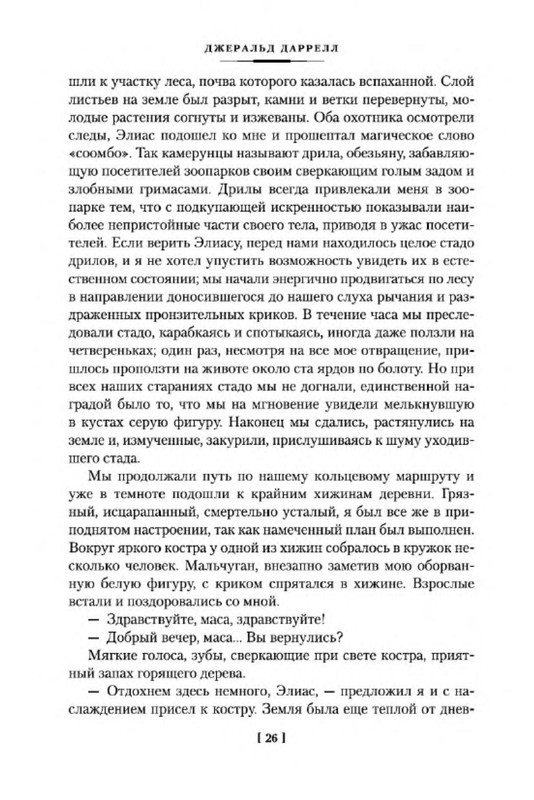 p0024