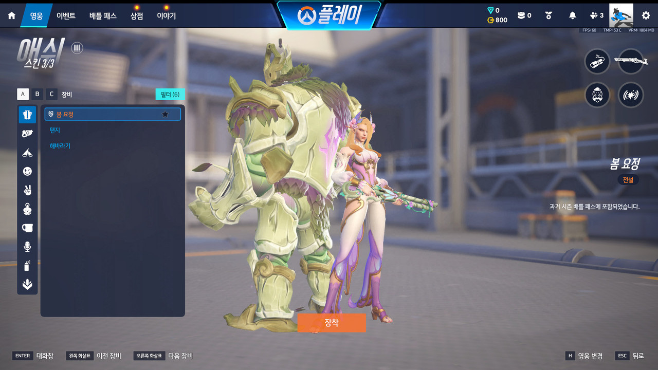 Screen Shot 26 07 12 00 15 40 000