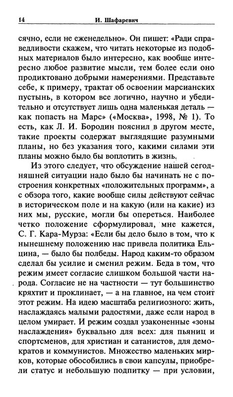 p0013