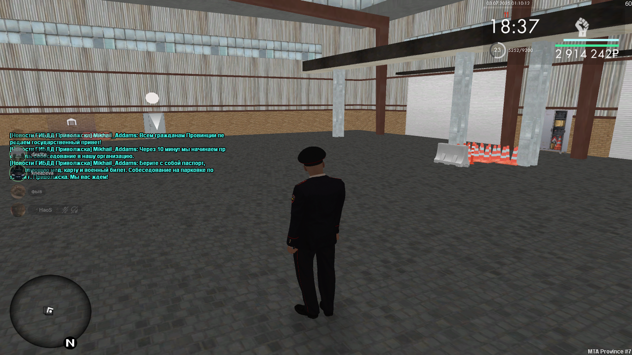 Снимок экрана (95)