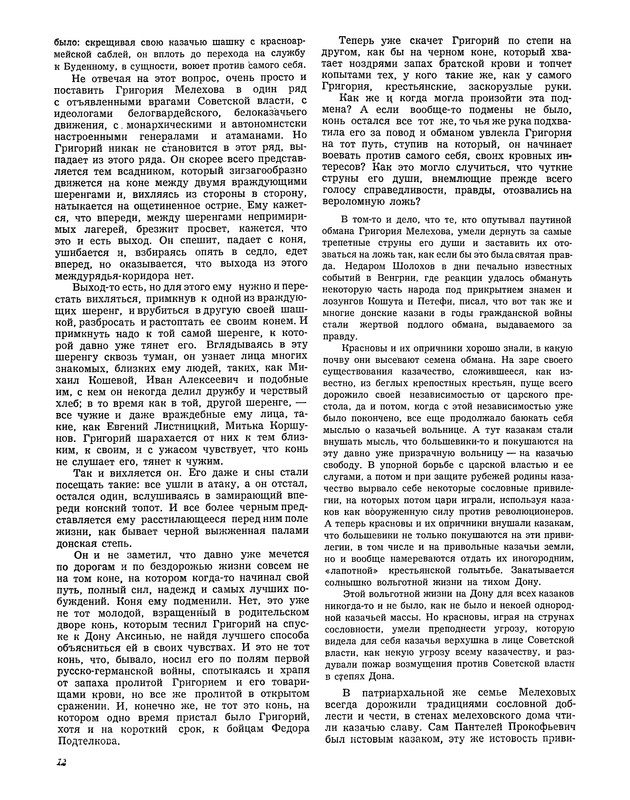 p0014