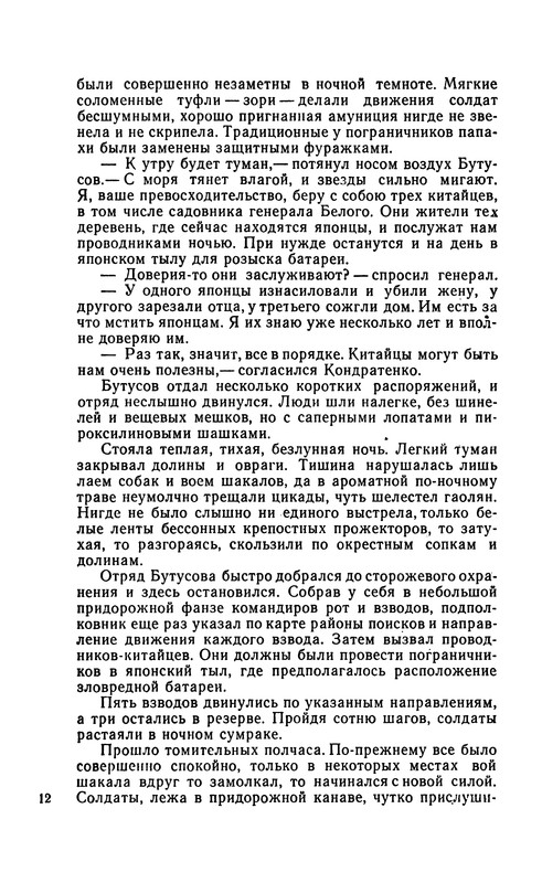 p0013