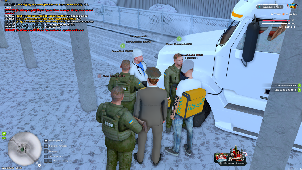 mta screen 2026 02 02 20 25 28