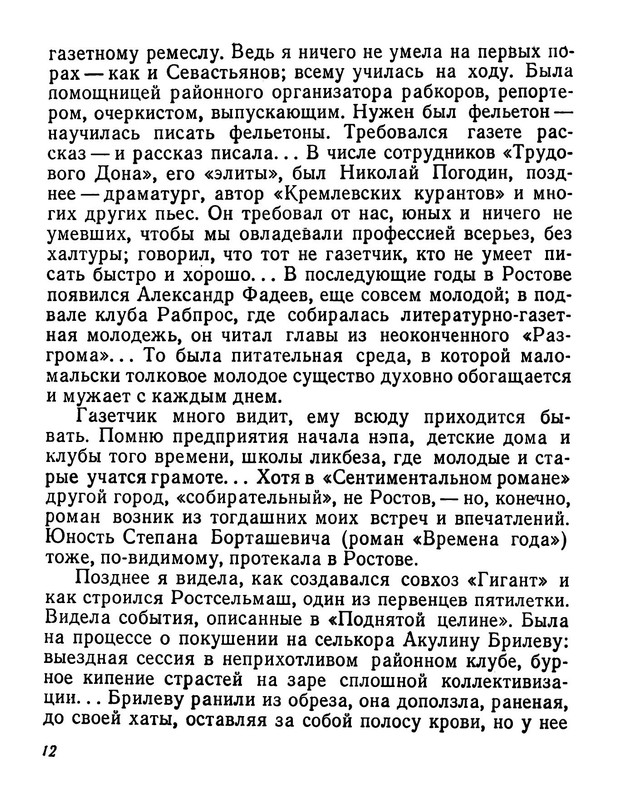 p0015