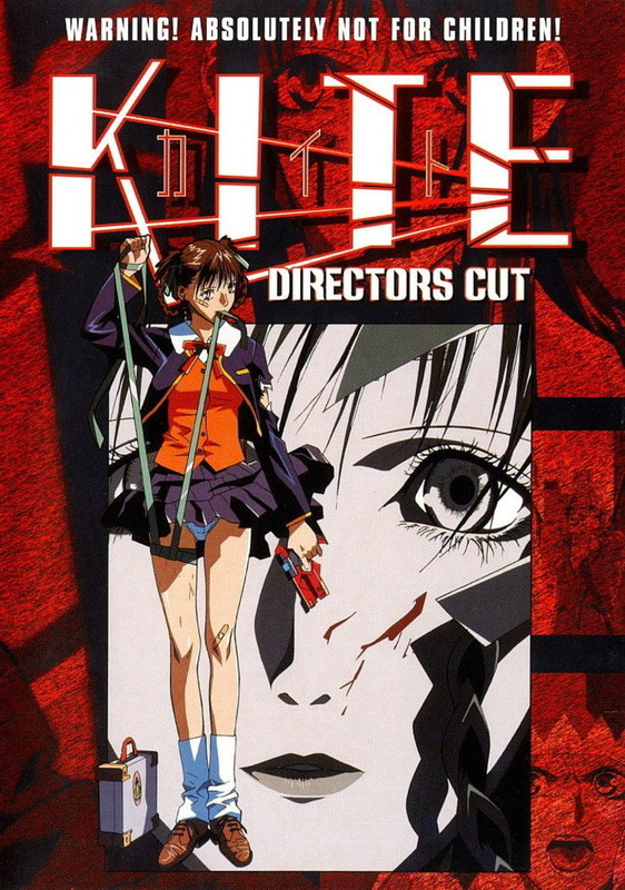 Kite-1999-film-images-4ee3339a-2fad-4509-bb44-b3913cfebc3-3513887574
