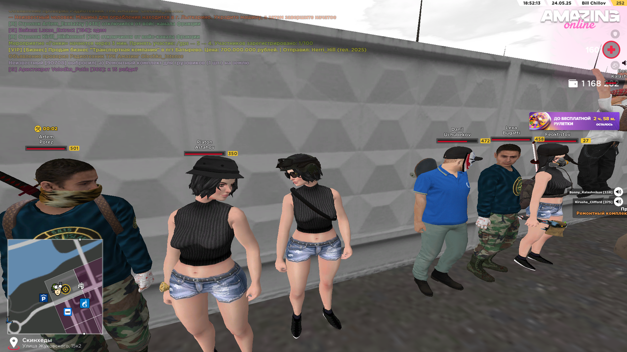 Снимок экрана (89)