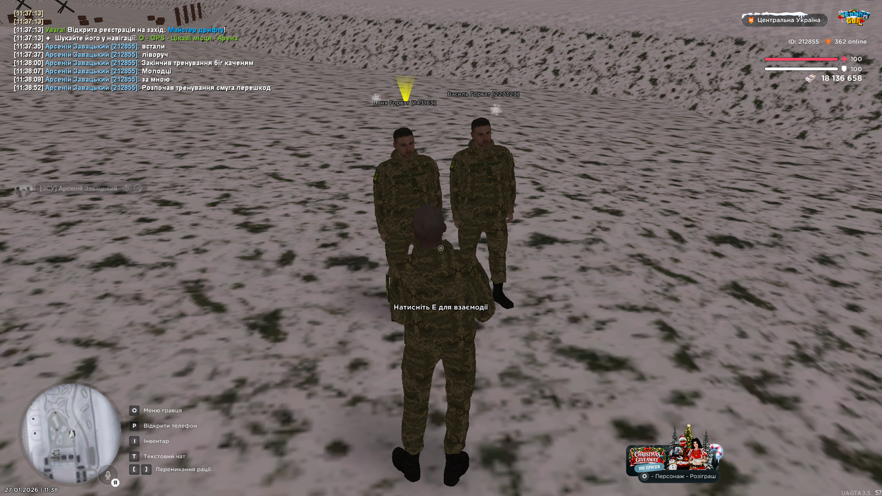 Знімок екрана (4430)