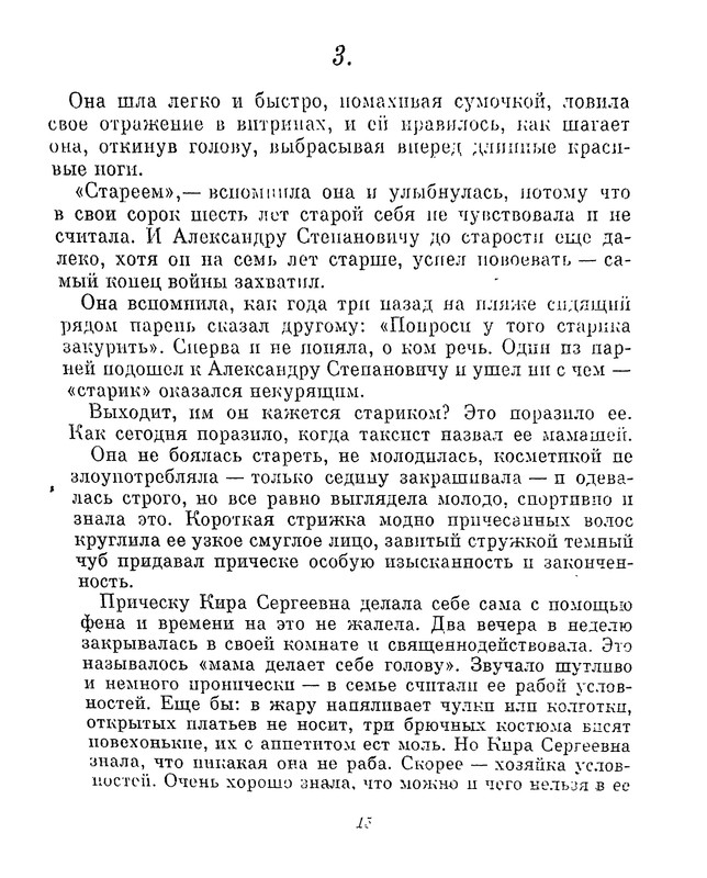 p0016